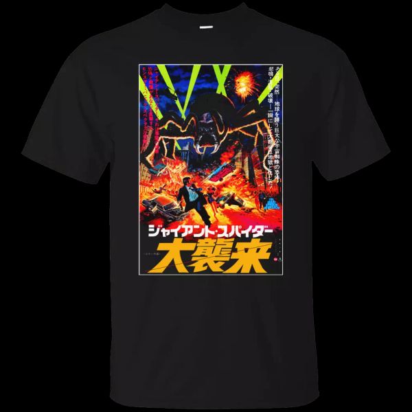 the giant spider invasion, arachnophobia, japanese, pop art, movie, b movie, cre, White;black
the giant spider invasion, arachnophobia, japanese, pop art, movie, b movie, cre, White;black