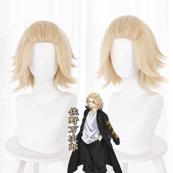 other event & party supplies tokio revengers cosplay wig tokyo manjiro sano headwear golden heat synthetic fiber hair cap cos prop
other event & party supplies tokio revengers cosplay wig tokyo manjiro sano headwear golden heat synthetic fiber hair cap cos prop