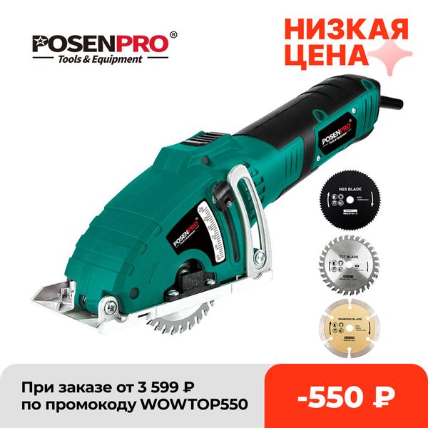 posenpro electric mini circular saw 700w mini saw hand tool 3pcs blades parallel guide attachment tools for wood saw metal
posenpro electric mini circular saw 700w mini saw hand tool 3pcs blades parallel guide attachment tools for wood saw metal