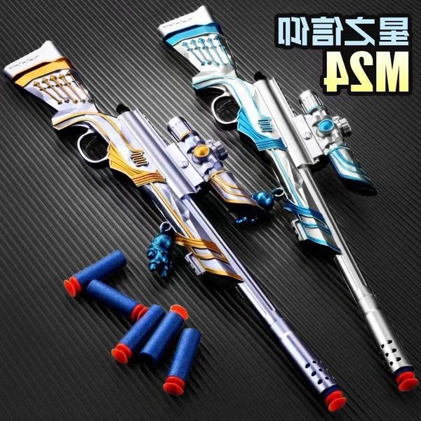 4511children's toy and jumping 98k sniper awm rear pull bolt skin version manual eva shell throwing soft bullet long gun
4511children's toy and jumping 98k sniper awm rear pull bolt skin version manual eva shell throwing soft bullet long gun