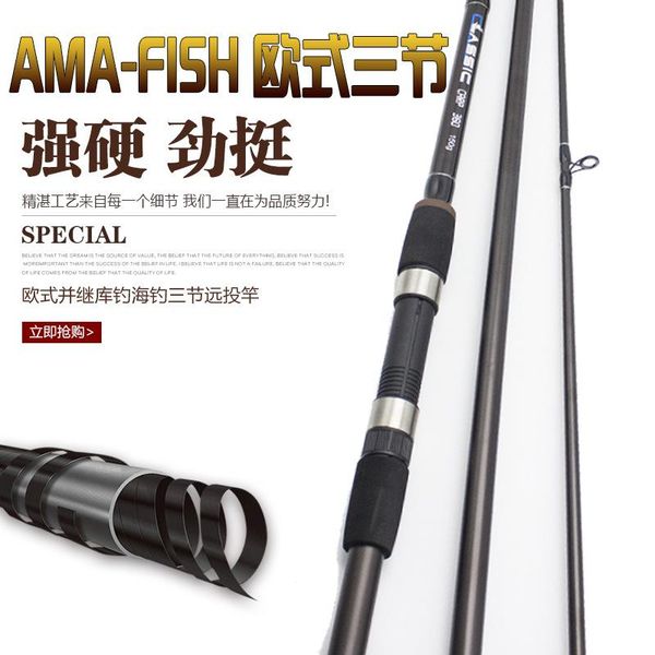 european surf rod 3 sections insertion fishing 3.0m/3.3m/3.6m/3.9m distance throwing hard carp boat rods
european surf rod 3 sections insertion fishing 3.0m/3.3m/3.6m/3.9m distance throwing hard carp boat rods