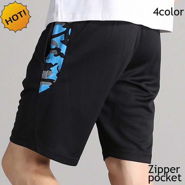 men's shorts summer thin male fitness leisure shorts joggers quick-drying camouflage patchwork zipper pocket v1kl, White;black
men's shorts summer thin male fitness leisure shorts joggers quick-drying camouflage patchwork zipper pocket v1kl, White;black