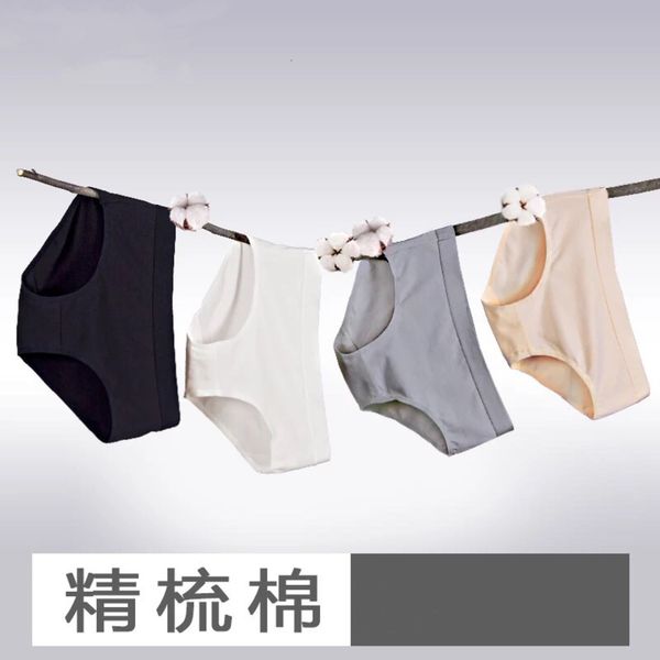 fashion middle waist pure cotton color combed breathable hip traceless briefs, Black;pink
fashion middle waist pure cotton color combed breathable hip traceless briefs, Black;pink