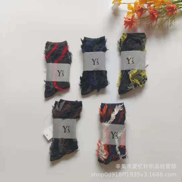 spring and summer yamamoto yaosi thread head maisui ys personalized gold and silver silk fashionable middle tube socks 2h4w, Black
spring and summer yamamoto yaosi thread head maisui ys personalized gold and silver silk fashionable middle tube socks 2h4w, Black