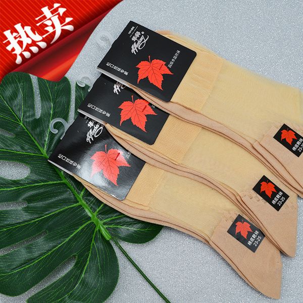 socks hosiery huabang summer autumn thin silk cotton bottom pregnant women's stockings with loose waist and anti slip, Black;white
socks hosiery huabang summer autumn thin silk cotton bottom pregnant women's stockings with loose waist and anti slip, Black;white