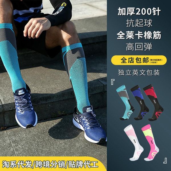 sports socks anti slip soccer grip non skid basketball gripper dropship football, Black
sports socks anti slip soccer grip non skid basketball gripper dropship football, Black