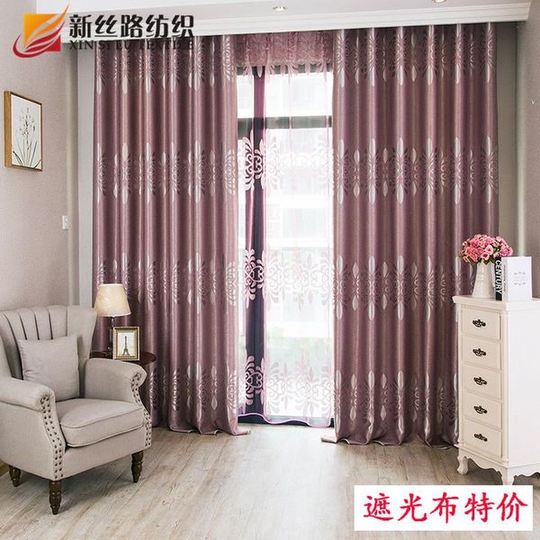 curtain & drapes european cationic jacquard shading curtains for living room bedroom window screen decoration custom
curtain & drapes european cationic jacquard shading curtains for living room bedroom window screen decoration custom