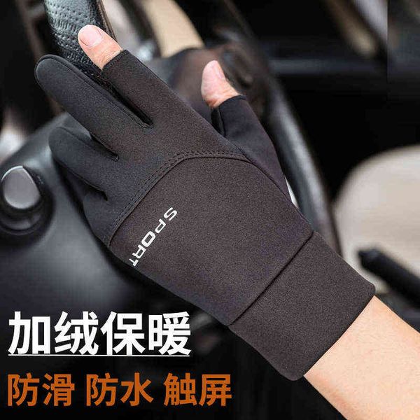 glov for men in wter warm and psh touch screen cold wd proof waterproof outdoor sports ivg motorcycle wter
glov for men in wter warm and psh touch screen cold wd proof waterproof outdoor sports ivg motorcycle wter