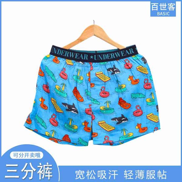 baishike men's cotton underwear aro are loose, breathable and comfortable, White;black
baishike men's cotton underwear aro are loose, breathable and comfortable, White;black