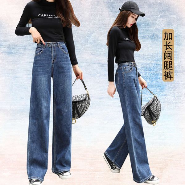 lengthened wide leg large women's loose tall high waist hanging feeling elegant long pants, Blue
lengthened wide leg large women's loose tall high waist hanging feeling elegant long pants, Blue