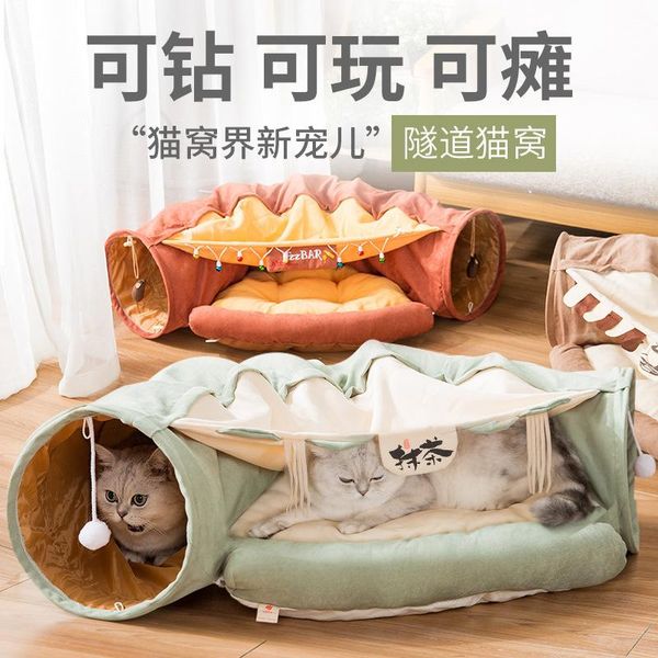 cat toys collapsible tunnel channel rolling chinchilla nest spring and summer bed pet supplies
cat toys collapsible tunnel channel rolling chinchilla nest spring and summer bed pet supplies