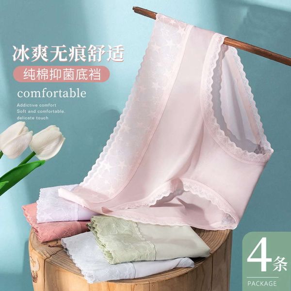 breathable lace hip ice traceless triangle middle waist pure cotton crotch, Black;pink
breathable lace hip ice traceless triangle middle waist pure cotton crotch, Black;pink