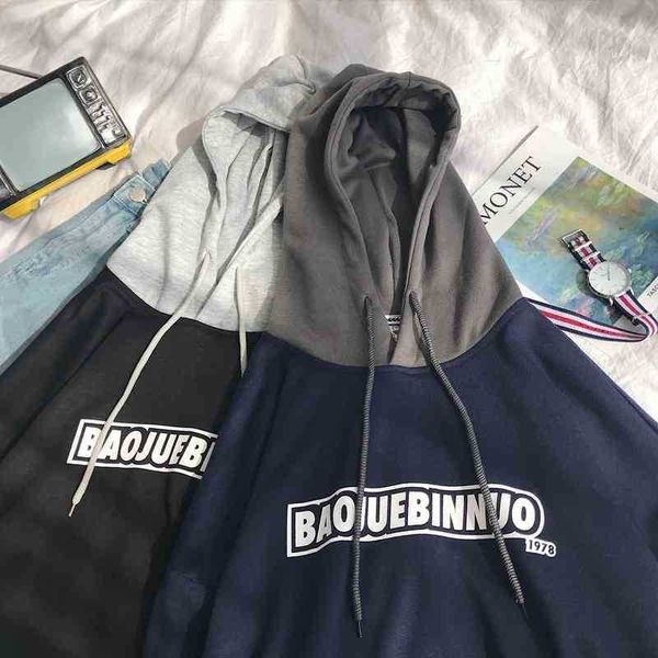 2019 new fake two piece sweater men's hoodie korean fashion loose autumn and winter pullover hip hop 021, Black
2019 new fake two piece sweater men's hoodie korean fashion loose autumn and winter pullover hip hop 021, Black
