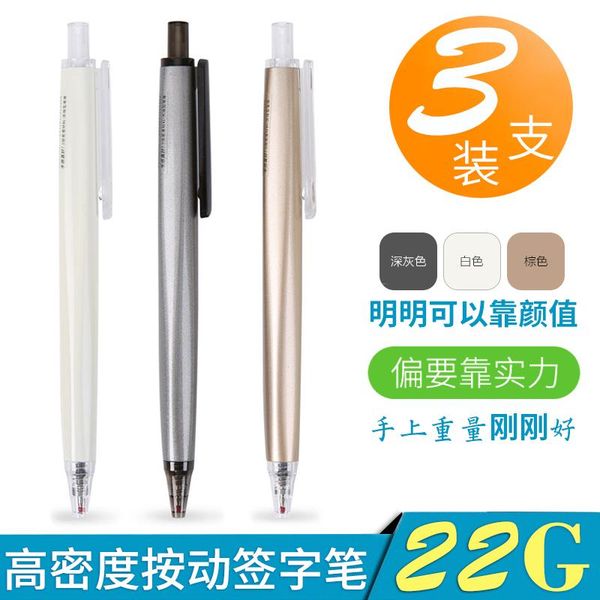 gel pens 3pcs m&g h3701 press pen black 0.5 high density low center of gravity business signature
gel pens 3pcs m&g h3701 press pen black 0.5 high density low center of gravity business signature