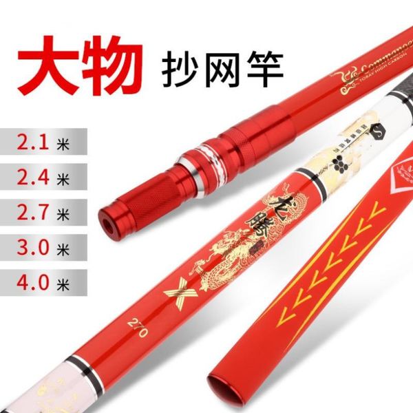 carbon dip net 2.1 2.7 4 m fish rod ultra light super hard copy bold and boat fishing rods
carbon dip net 2.1 2.7 4 m fish rod ultra light super hard copy bold and boat fishing rods