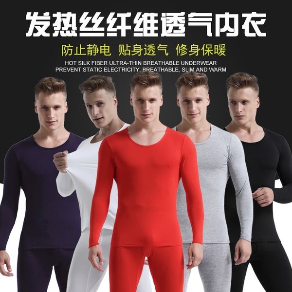 men's thermal underwear suit cotton sweater thin fit bottom clothes autumn pants, Black;white
men's thermal underwear suit cotton sweater thin fit bottom clothes autumn pants, Black;white