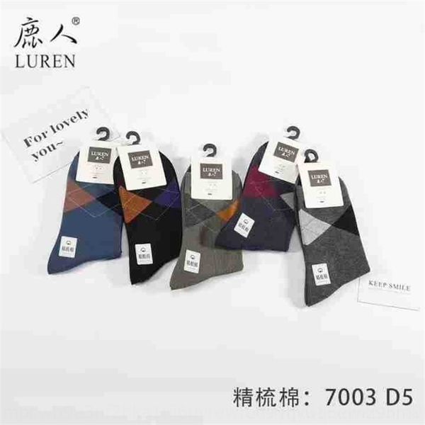 d2f luren men's autumn and winter medium cylinder combed men's cotton sockshand made cotton socks 7003, Black
d2f luren men's autumn and winter medium cylinder combed men's cotton sockshand made cotton socks 7003, Black