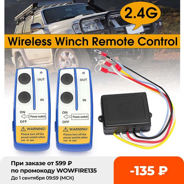 kroak 12v car wireless winch electric remote control with manual transmitter set truck atv suv truck vehicle trailer kit
kroak 12v car wireless winch electric remote control with manual transmitter set truck atv suv truck vehicle trailer kit