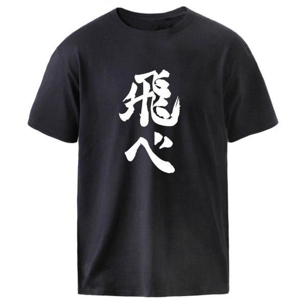 men's t-shirts anime haikyuu male casual t shirts summer short sleeve loose homme black plus size retro graphic t-shirt top, White;black
men's t-shirts anime haikyuu male casual t shirts summer short sleeve loose homme black plus size retro graphic t-shirt top, White;black