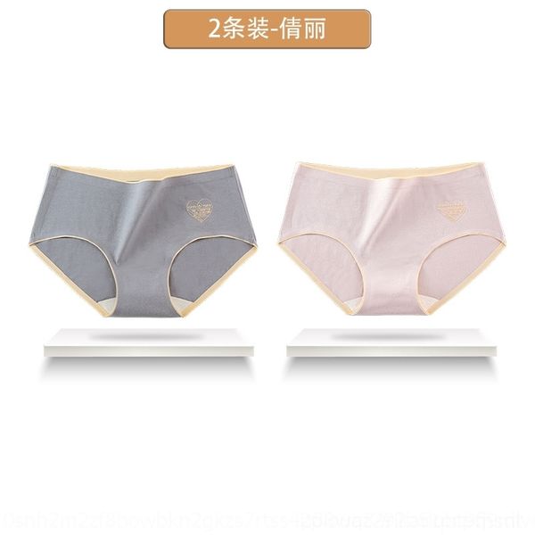 der traceless women's underwear children's nderwear pre cotton silver ion antibacterial crotch girl's briefs solid color uv g, Red;black
der traceless women's underwear children's nderwear pre cotton silver ion antibacterial crotch girl's briefs solid color uv g, Red;black