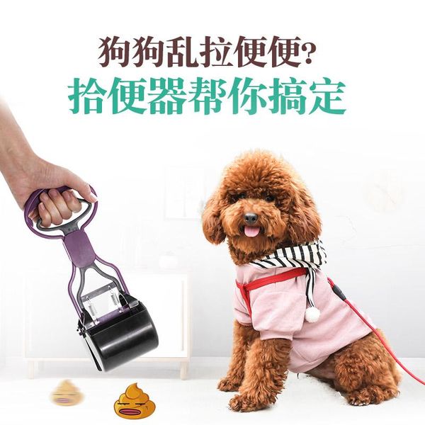 dog car seat covers pooper scooper poop cleaning artifact walking picking bags pet clip supplies garbage bag puppy
dog car seat covers pooper scooper poop cleaning artifact walking picking bags pet clip supplies garbage bag puppy