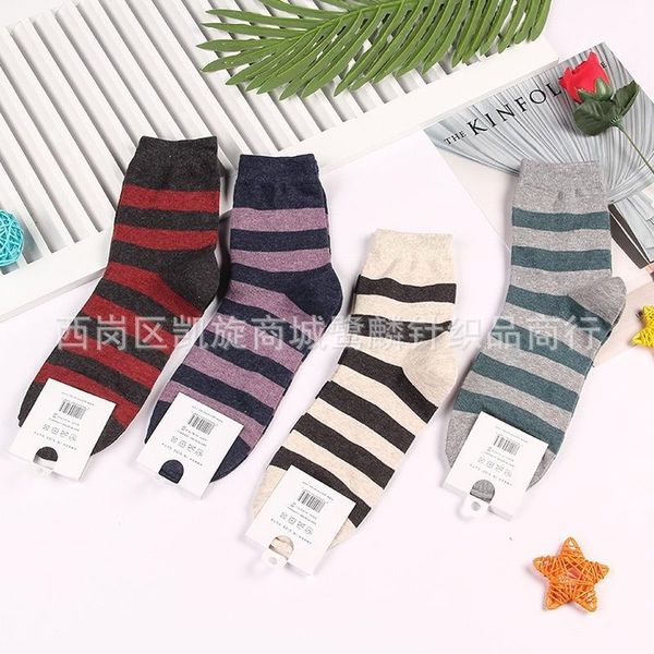 men's socks retro man men sock cotton simple warm cool korean casual fashion british style sporting sokken streetwear, Black
men's socks retro man men sock cotton simple warm cool korean casual fashion british style sporting sokken streetwear, Black