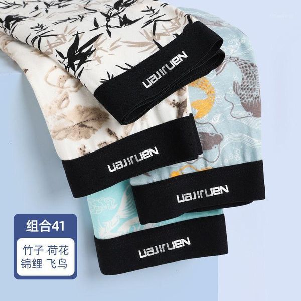 underpants 4pcs/lot underwear man boxer shorts cotton men's antibacterial breathable trendy panties, Black;white
underpants 4pcs/lot underwear man boxer shorts cotton men's antibacterial breathable trendy panties, Black;white