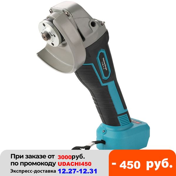 125mm 100mm brushless cordless angle grinder body compatible battery 1830 1840 1850 1860
125mm 100mm brushless cordless angle grinder body compatible battery 1830 1840 1850 1860