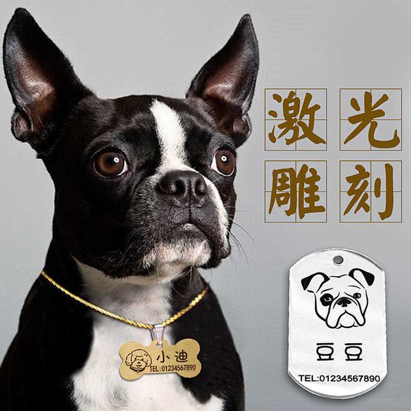 dog anti lost teddy engraved name telephone pendant army personality with pet tag collar boiv
dog anti lost teddy engraved name telephone pendant army personality with pet tag collar boiv