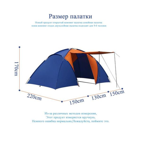 tents and shelters camping tent outdoor double waterproof hiking fishing two-room family gathering 4-6 people
tents and shelters camping tent outdoor double waterproof hiking fishing two-room family gathering 4-6 people