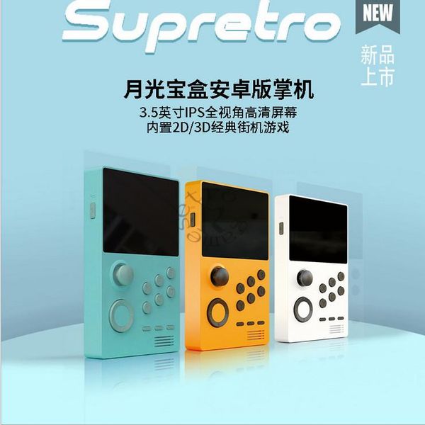 pandora's box android supretro handheld game console ips screen built-in 3000+games 30 3d games wifi download portable players
pandora's box android supretro handheld game console ips screen built-in 3000+games 30 3d games wifi download portable players