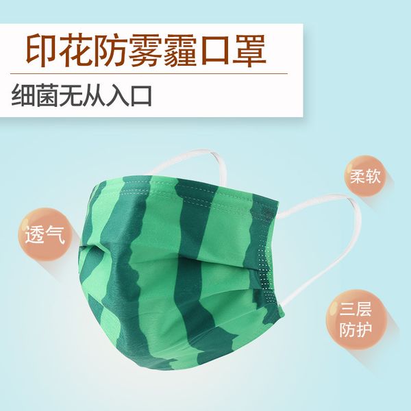personality creative fashion fruit pattern printing male and female protective dust mask
personality creative fashion fruit pattern printing male and female protective dust mask