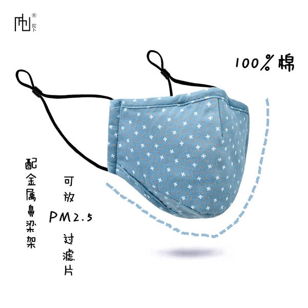 cotton pure three-dimensional protective dust mask pm2.5 anti haze washable three-layer
cotton pure three-dimensional protective dust mask pm2.5 anti haze washable three-layer