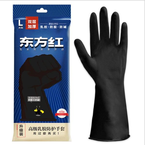pair dishwashing gloves household kitchen cleaning waterproof durable labor protection protect your hands disposable
pair dishwashing gloves household kitchen cleaning waterproof durable labor protection protect your hands disposable