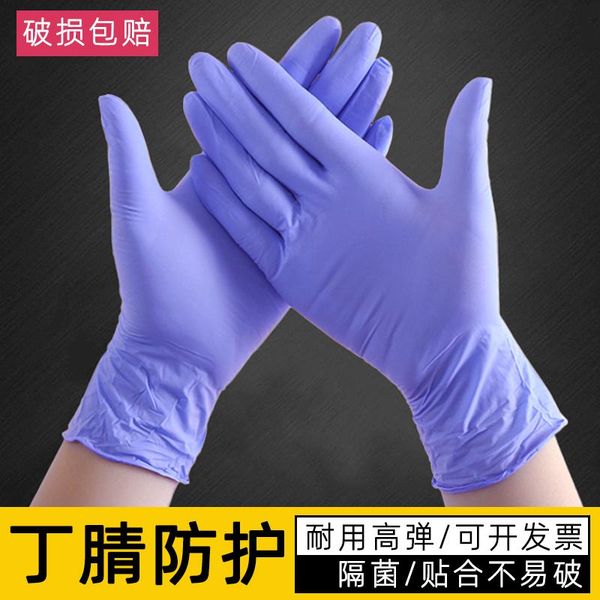 thickened pvc disposable gloves blue nitrile rubber latex durable white waterproof operation inspection
thickened pvc disposable gloves blue nitrile rubber latex durable white waterproof operation inspection