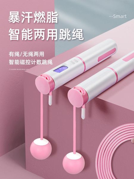 cordless heavy jump rope weighted counter fitness profession exercise equipment cuerda saltar bc50ts ropes
cordless heavy jump rope weighted counter fitness profession exercise equipment cuerda saltar bc50ts ropes