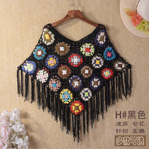 women's sweaters crocheted hollow shawl spring and autumn fashion women's triangle scarf fringed waistcoat 2j1j, White;black
women's sweaters crocheted hollow shawl spring and autumn fashion women's triangle scarf fringed waistcoat 2j1j, White;black