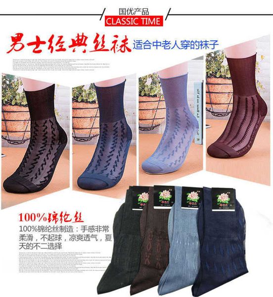 huamudan old style mercerized socks for, Black