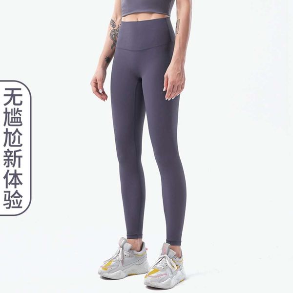 lulu yoga pants sport buffing naked feeling one piece quick drying high waist hip lifting tight peach fitness pants female, Gray
lulu yoga pants sport buffing naked feeling one piece quick drying high waist hip lifting tight peach fitness pants female, Gray
