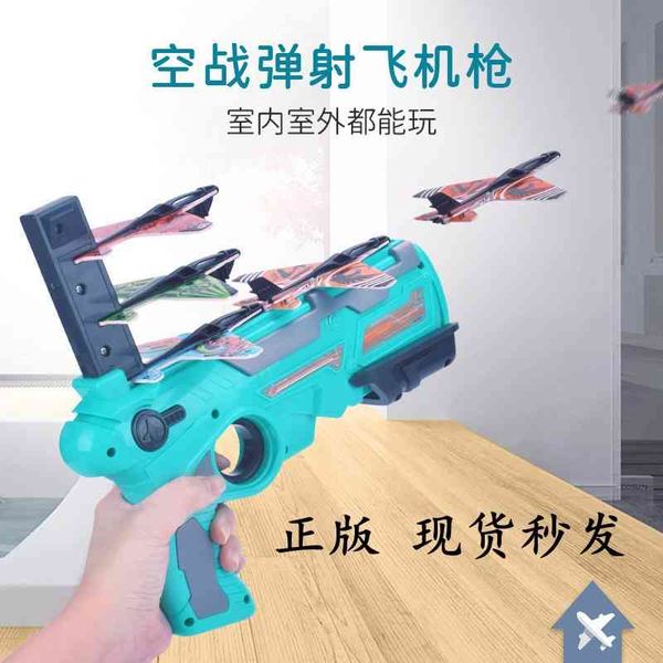 foam ejection aircraft, children outdoor toys, boy hand throws, revolver gun launcher glider model.
foam ejection aircraft, children outdoor toys, boy hand throws, revolver gun launcher glider model.