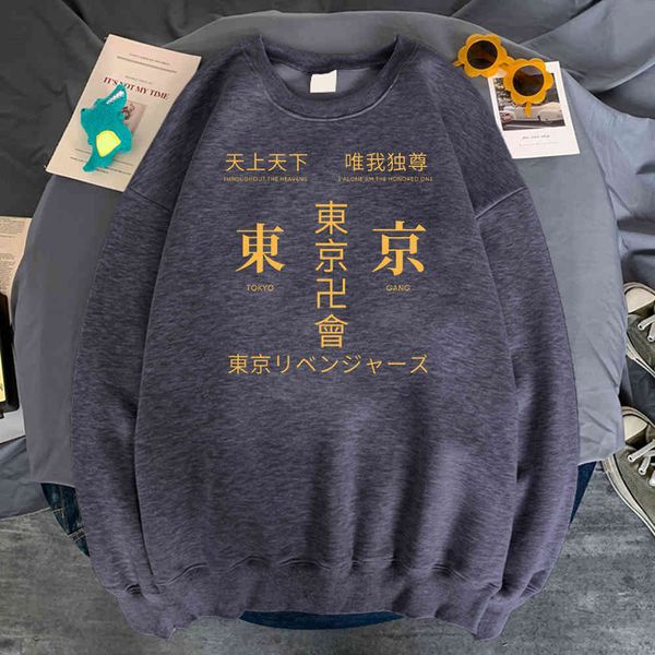 tokyo avenger sweatshirt anime harajuku men's casual sweatshirt wool hoodie winter autumn street sweatshirt men's hoodie, Black
tokyo avenger sweatshirt anime harajuku men's casual sweatshirt wool hoodie winter autumn street sweatshirt men's hoodie, Black