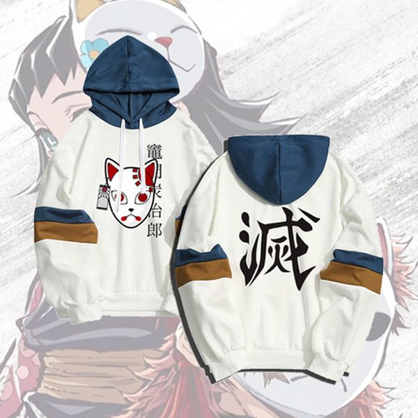 costume accessories demon slayer anime cosplay hoodies men women streetwear sudaderas hoody sweatshirt oversize long sleeve unisex, Silver
costume accessories demon slayer anime cosplay hoodies men women streetwear sudaderas hoody sweatshirt oversize long sleeve unisex, Silver