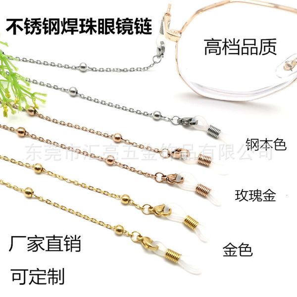 stainless steel eyeglass chain vacuum color retention electroplating titanium inter bead sunglasses silicone buckle
stainless steel eyeglass chain vacuum color retention electroplating titanium inter bead sunglasses silicone buckle