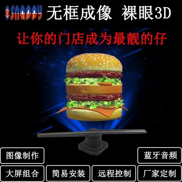 new stereo cool advertising machine naked eye suspended air imaging rotating 3d display holographic projection fan
new stereo cool advertising machine naked eye suspended air imaging rotating 3d display holographic projection fan