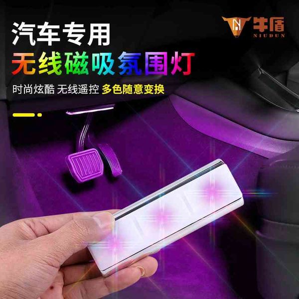 car led interior wireless atmosphere car wiring seven color gradual change sole decorative lamp
car led interior wireless atmosphere car wiring seven color gradual change sole decorative lamp