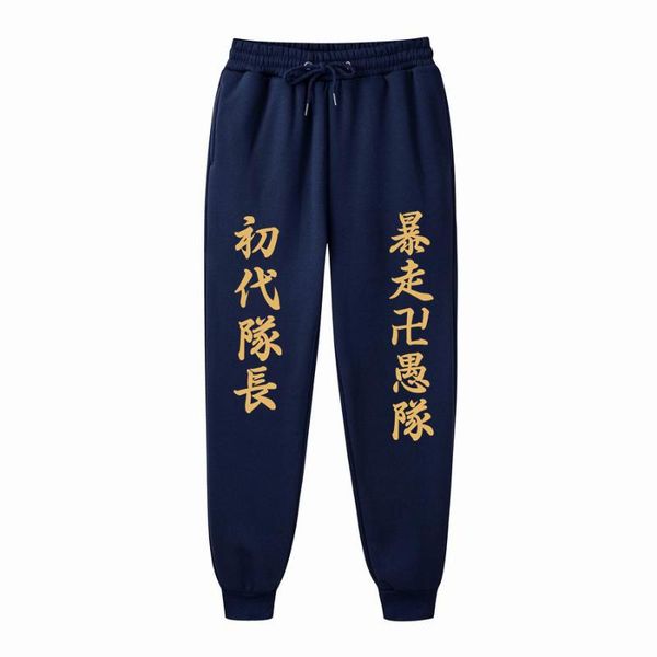 men's pants 2021spring autumn men joggers brand anime tokyo revengers trousers casual sweatpants jogger fitness workout, Black
men's pants 2021spring autumn men joggers brand anime tokyo revengers trousers casual sweatpants jogger fitness workout, Black