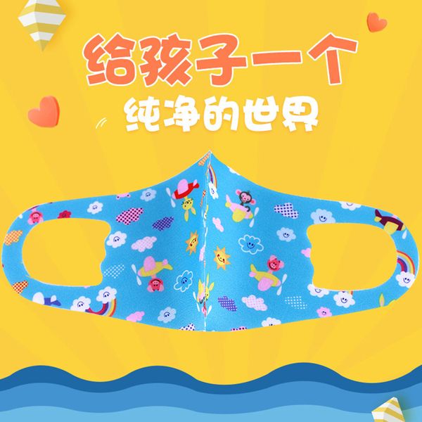 children's winter mask with silk wool thickened cold proof and warm keeping fashion trend washable printing star
children's winter mask with silk wool thickened cold proof and warm keeping fashion trend washable printing star