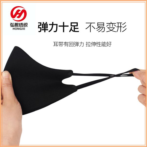 face black sunscreen mask women's fashion style breathable thin star same washable easy breathing ear hook adjustable
face black sunscreen mask women's fashion style breathable thin star same washable easy breathing ear hook adjustable