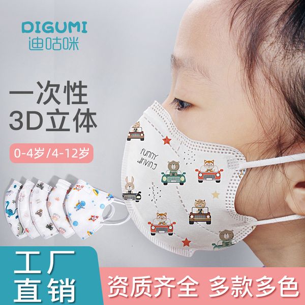 independent packaging of chilen's mask disposable 3d printing student dust willow leaf kf94
independent packaging of chilen's mask disposable 3d printing student dust willow leaf kf94