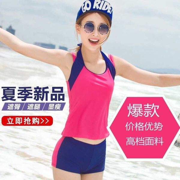 swimsuit female style split student conservative girl korean sports swimsuit, White;black
swimsuit female style split student conservative girl korean sports swimsuit, White;black
